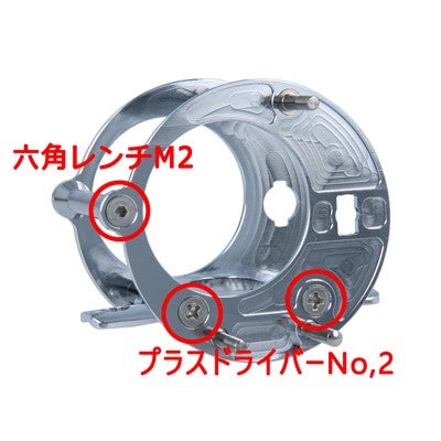 Avail 2500C用アルミオフセットフレームMF7.5 | フィッシングチロル