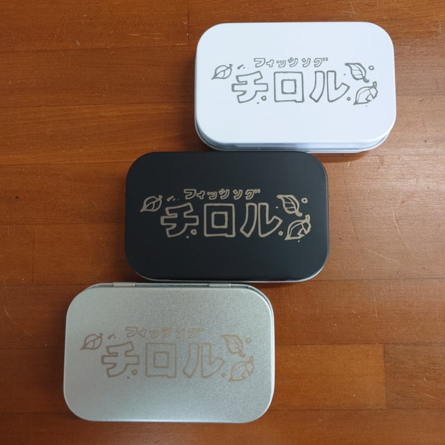 フィッシングチロル