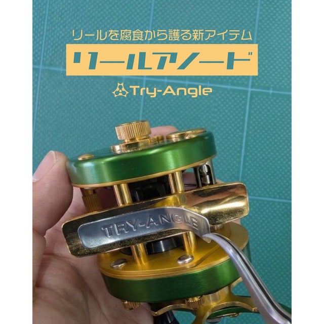 リールパーツ | フィッシングチロル