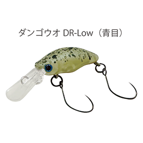 スミス ダンゴウオ DR-Low | フィッシングチロル