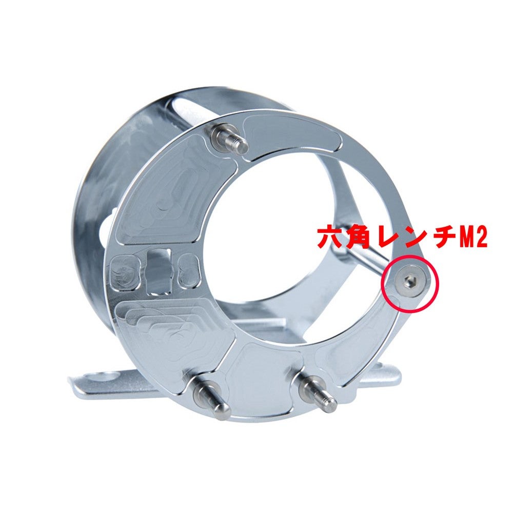 アベイル 1500C用アルミオフセットフレーム7.5 | フィッシングチロル