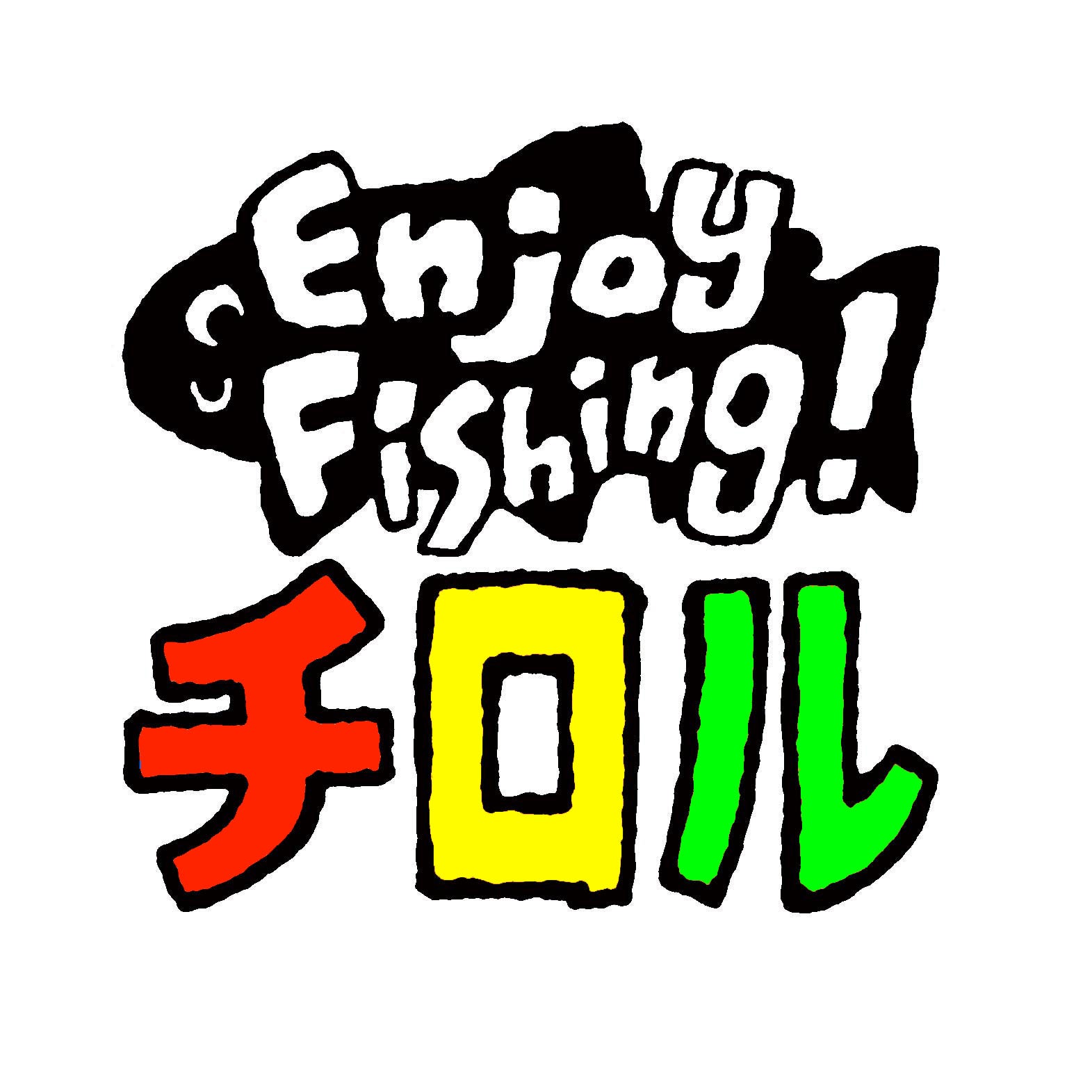 チロルオリジナル | フィッシングチロル