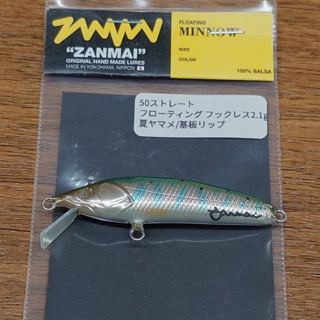 フィッシングチロル